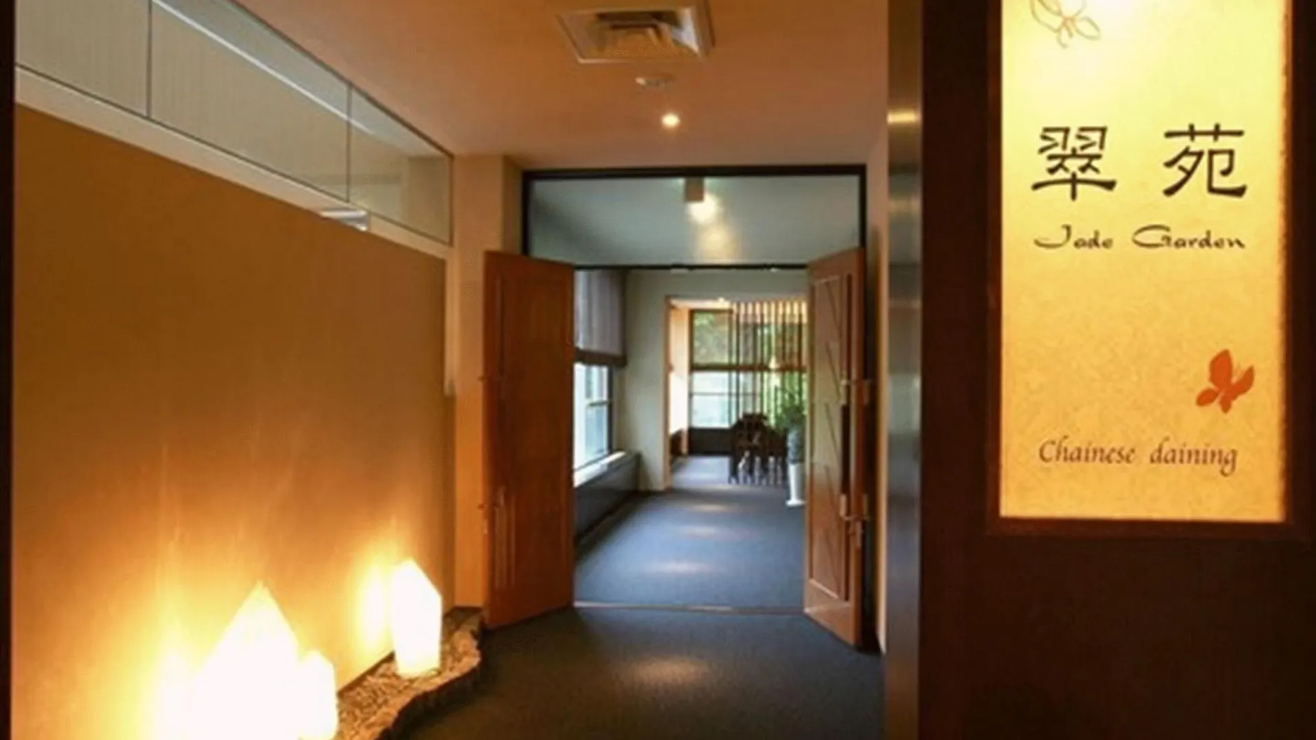 Spa And Esthetique Suichokan Sapporo 3*,  Giappone